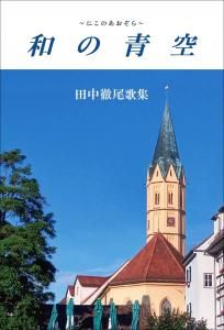 2025年発刊 - 短歌研究社