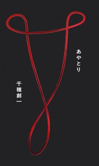 八月の蟻 吉田和人歌集/短歌研究社/吉田和人（短歌）（単行本） 短歌研究 2024年 08 月号 | 短歌研究社 |本 | 通販 | Amazon