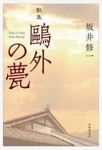 鷗ᰡ潤ν