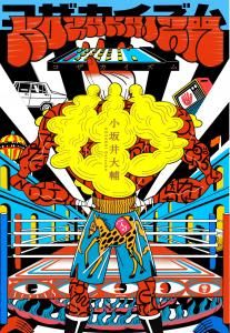 現代短歌史 全3巻(篠弘 著) / 古本、中古本、古書籍の通販は