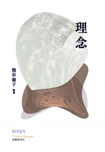 ǰëʻҲν