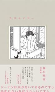 饹ȥ䡼Ļûν