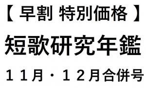 ͽʸûθǯ    ûθ 2025ǯʻ