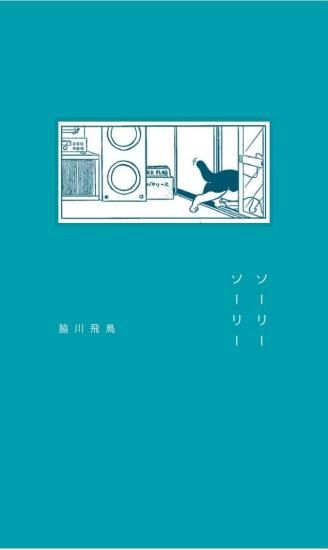短歌研究　まとめ売り 2025年発刊 - 短歌研究社