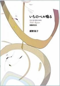日本歌人クラブアンソロジー 現代万葉集 2022年版 - 短歌研究社
