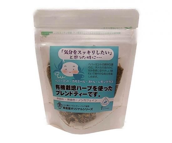 有機ハーブ使用ティーバッグ 気分をスッキリしたい と思ったときに Multi Coffee 丸市珈琲 マルチコーヒー 有機ハーブ使用ティーバッグ 気分をスッキリしたい と思ったときに Multi Coffee 丸市珈琲 マルチコーヒー