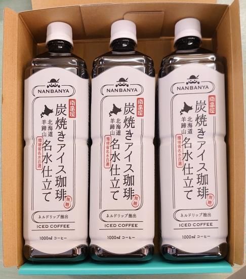 夏期限定PRO 3本セット