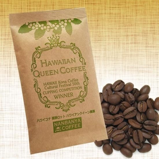 ☆ スターバックス 100% コナコーヒー 4個セット