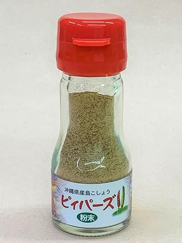 八重山の香り ピィパーズ(和名：ヒハツモドキ） 20g - 大城海産物加工