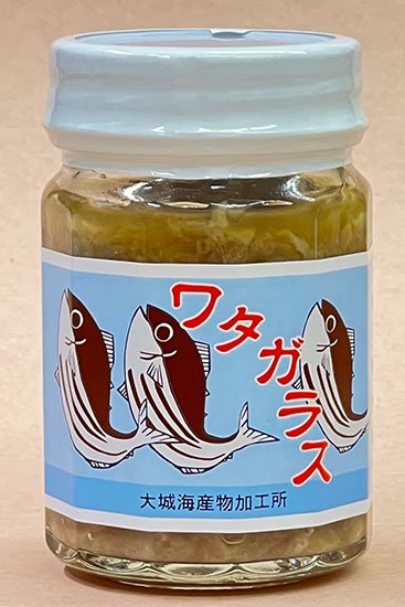 沖縄特産 ワタガラス 100g - 大城海産物加工所株式会社