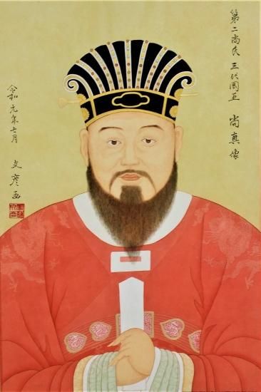 琉球国王「御後絵」 2代尚真王 - クラフト館 琉球国王「御後絵」 2代尚真王 - クラフト館