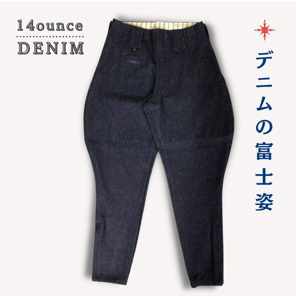 Fujisugata.com - 富士姿(ふじすがた)乗馬ズボン 正規品の通信販売 Fujisugata.com - 富士姿(ふじすがた)乗馬ズボン 正規品の通信販売