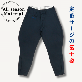 定番サージの富士姿 - 富士姿(ふじすがた)乗馬ズボン | 正規販売店 定番サージの富士姿 - 富士姿(ふじすがた)乗馬ズボン | 正規販売店