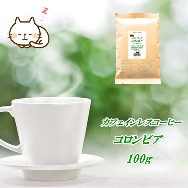 ե쥹ӥ100(10ʬ)Υ󥫥ե󥳡ҡǥեҡ̲륳ҡ
