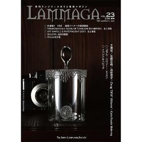 季刊ランプワークガラス情報マガジン　LAMMAGA 　19冊 季刊ランプワークガラス情報マガジン（「LAMMAGA」vol.23