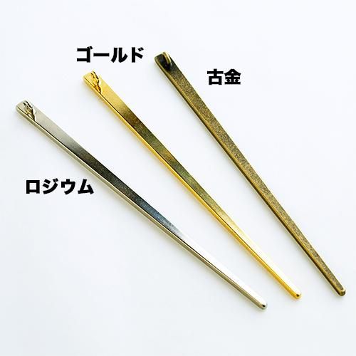 ☆かんざしO(金属製) - きなりがらすオンラインストア ☆かんざしO(金属製) - きなりがらすオンラインストア