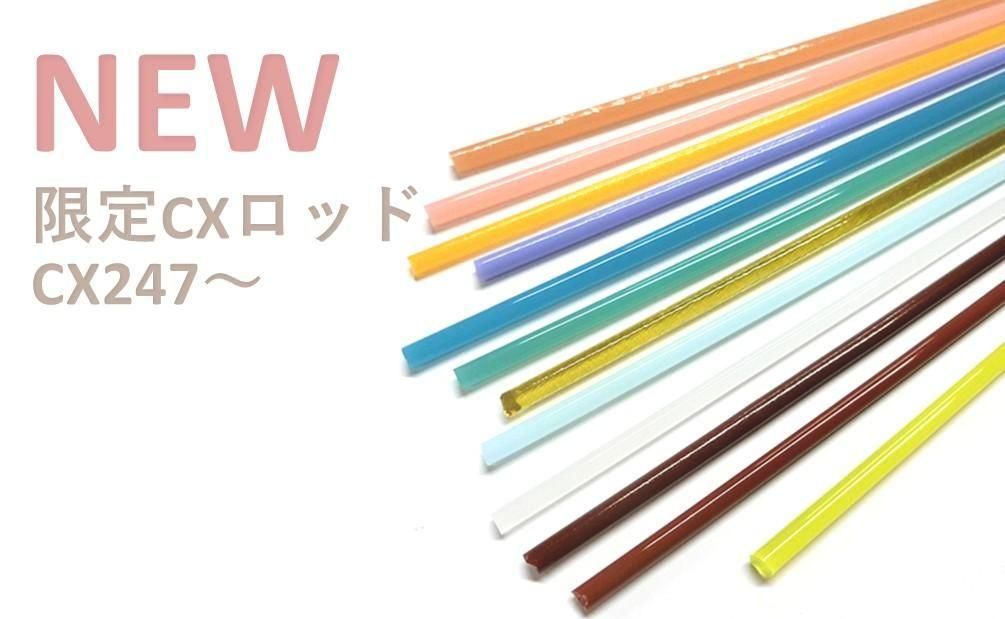 【まとめ売り】約100本　バーナーワーク　とんぼ玉　ガラス棒　キナリガラス まとめ売り】約100本バーナーワークとんぼ玉ガラス棒キナリガラス