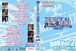 ȥ쥹륺  REINADVD Vol.2