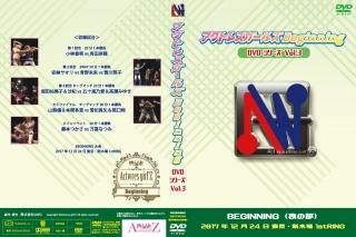 ȥ쥹륺DVD꡼ Vol.3