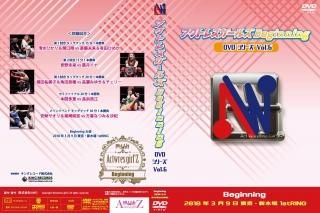 ȥ쥹륺DVD꡼ Vol.6