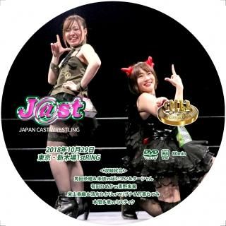 J@stDVD Vol.6
