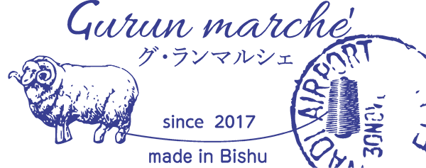 国産・尾州ウール生地通販　グ・ラン　尾州の製造産地から高品質・安いウールをお届けします