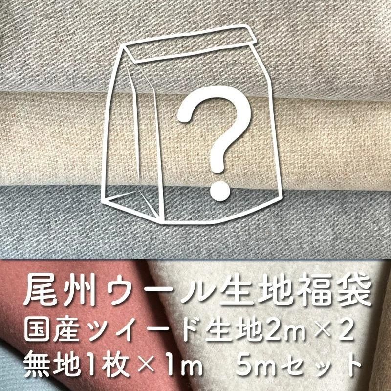 ϡʡޡĥ 200cm2̵ 100cm15måȡ2020ʡޡ񻺡˥åϡåȥȡǺࡡ̵