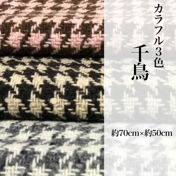 ڻĻۡ70cm50cmİƥեʻĻߤǾʪХå