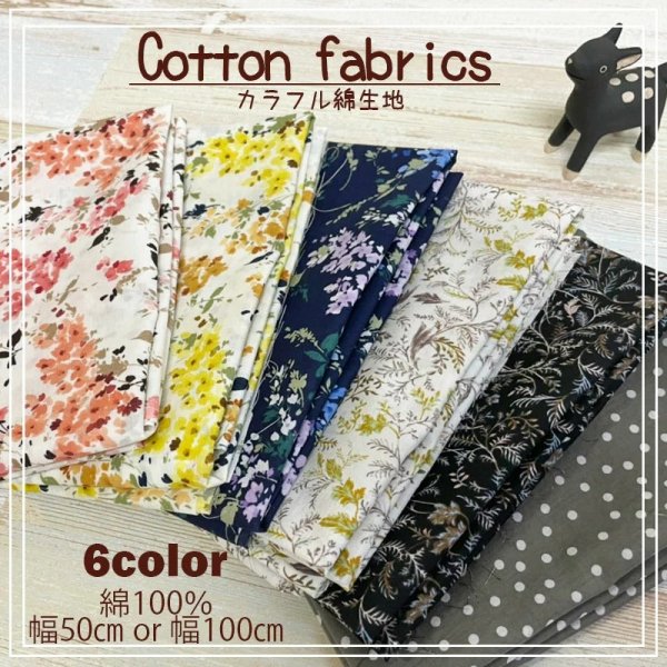 cottonfabric۲İեϡ6ʤ50cm100