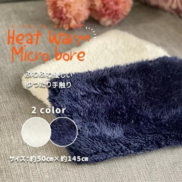 GurunmarcheƤΥҡȥޥܥ50cm145cm