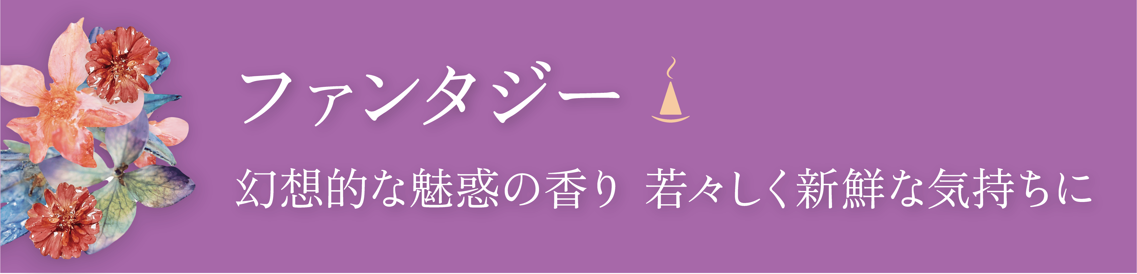 ¥Õ¥¡¥ó¥¿¥¸¡¼¤Î¸«½Ð¤·¤È¥¥ã¥Ã¥Á¥³¥Ô¡¼Ê¸¸À src=