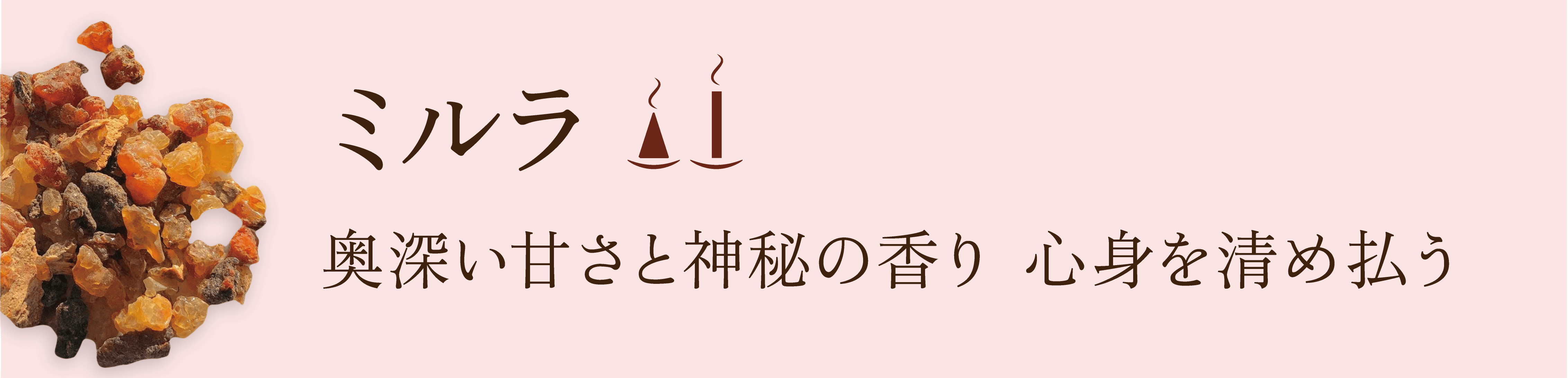 ¥ß¥ë¥é¤Î¸«½Ð¤·¤È¥¥ã¥Ã¥Á¥³¥Ô¡¼Ê¸¸À src=