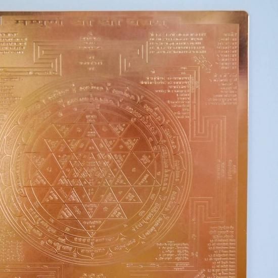 シュリヤントラ (Shri Yantra) 神聖幾何学 ノート: ヒーリング