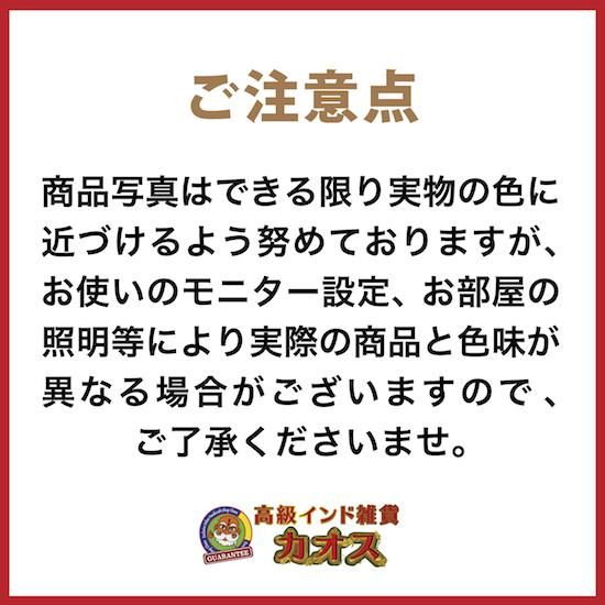 皇が感じた人体チャクラの神文字封じ絵画 皇が感じた人体
