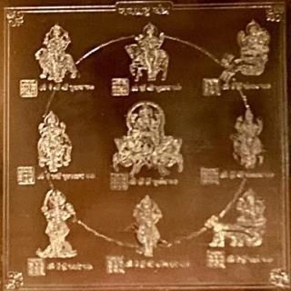 シュリヤントラ (Shri Yantra) 神聖幾何学 ノート: ヒーリング