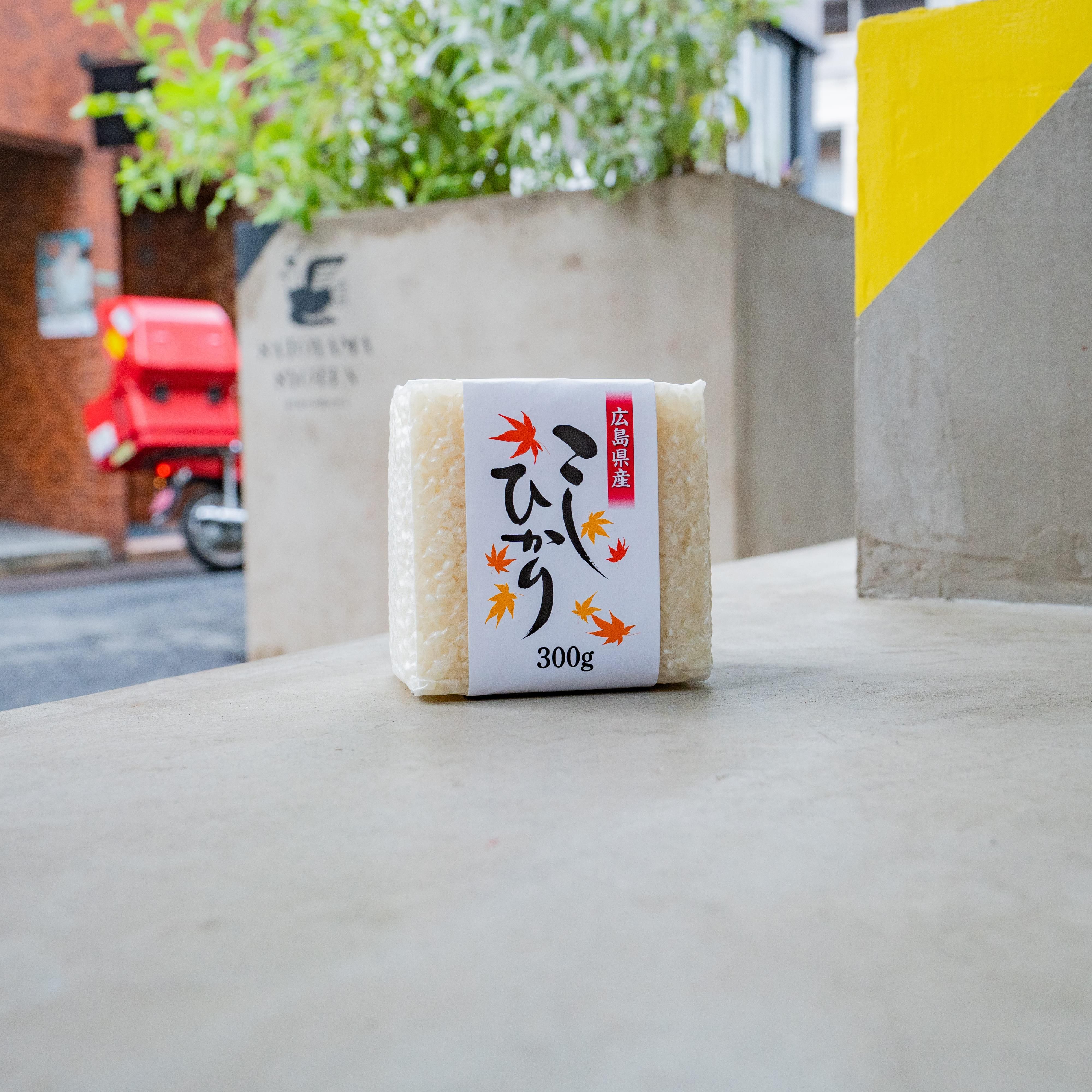 広島の美味しい味覚の米 ひろしま米3種食べ比べギフト(広島こしひかり・あきろまん・恋の