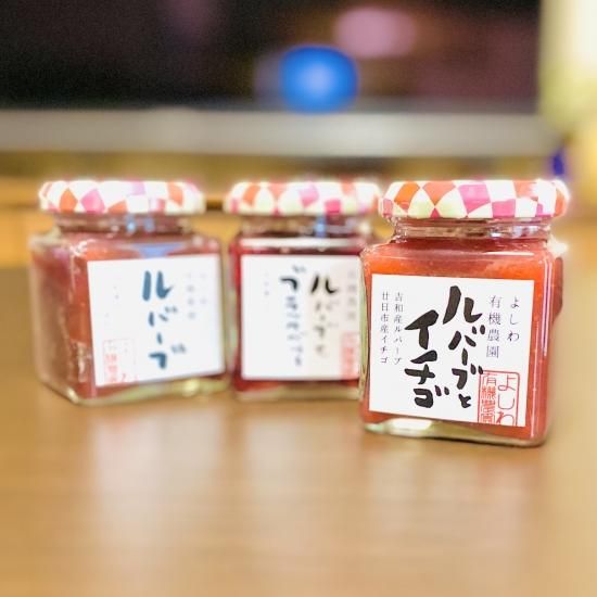 ルバーブジャムセット 3種類 さとやま商店500 ルバーブジャムセット 3種類 さとやま商店500