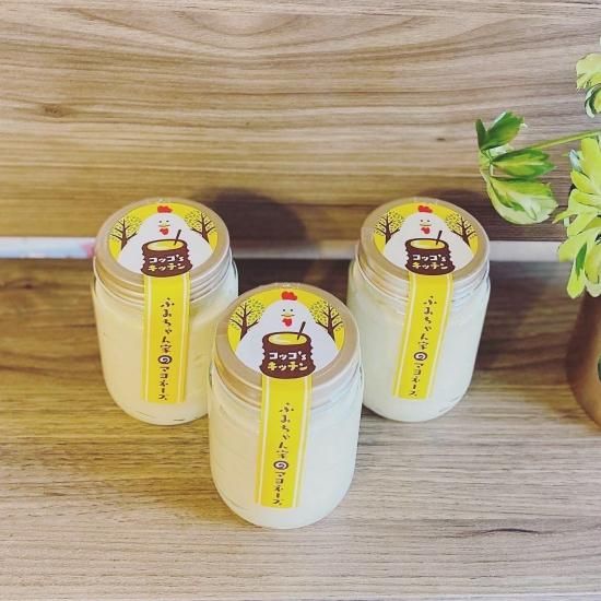 コッコ'sキッチン ふみちゃん家のマヨネーズ（5個入り）送料無料 - さ