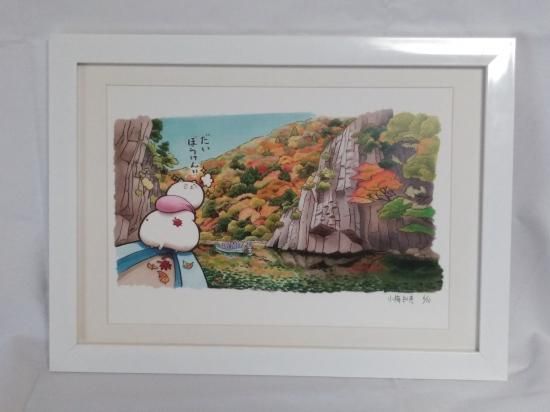 安芸太田町イラスト 三段峡 あきのだいぼうけん 1点 さとやま商店500 安芸太田町イラスト 三段峡 あきのだいぼうけん 1点 さとやま商店500