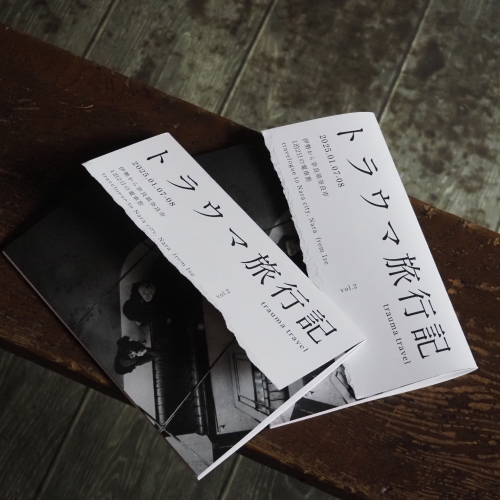 ȥ饦ιԵ vol.2ɸɻԡ