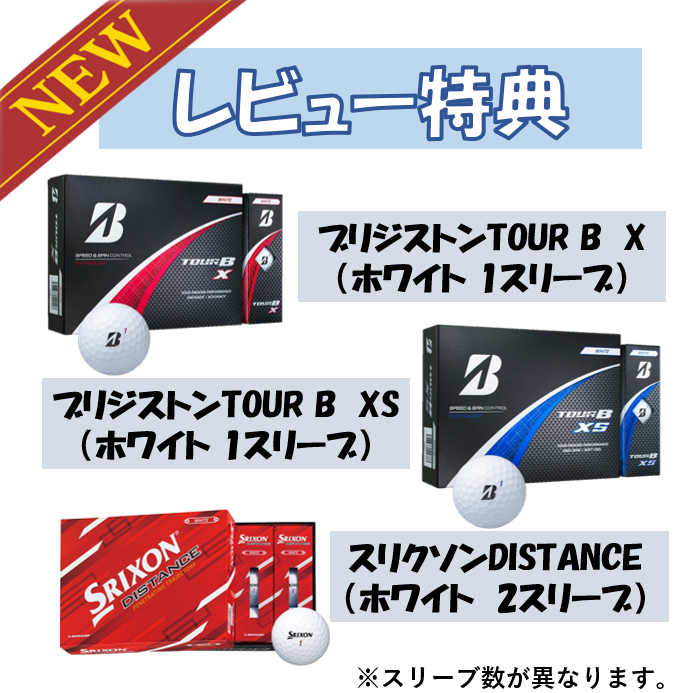 ひさいスポーツオンラインショップ
