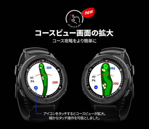 ボイスキャディ - 時計型距離計 A3 - ひさいスポーツ オンライン