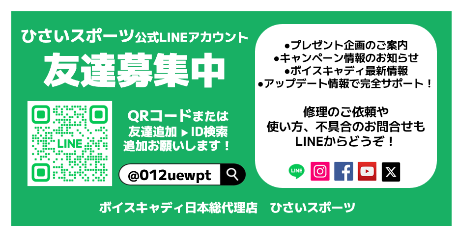 Voicecaddie (ボイスキャディ) T11PRO 【16時までのご注文即日 Voicecaddie (ボイスキャディ) T11PRO 【16時までのご注文即日