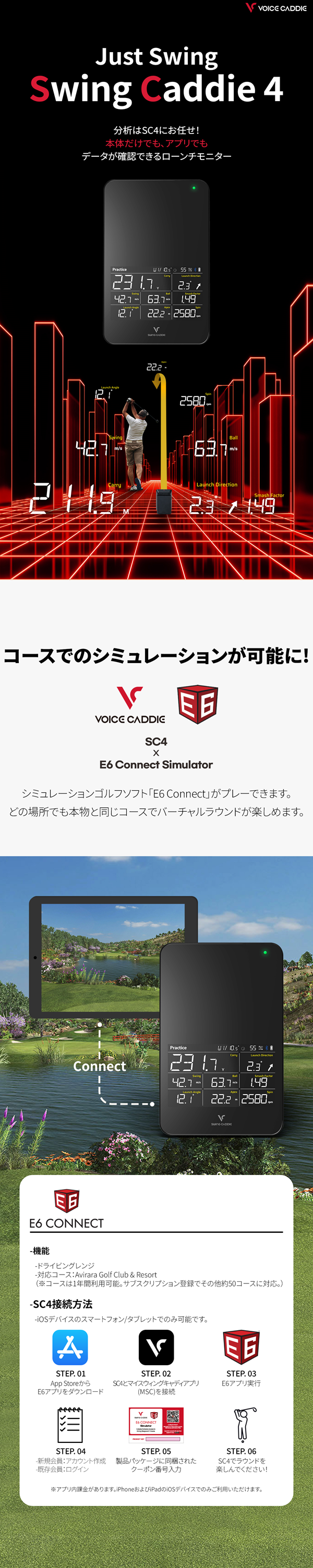 ボイスキャディ - 弾道測定器スイングキャディSC4 - ひさい ボイスキャディ - 弾道測定器スイングキャディSC4 - ひさい