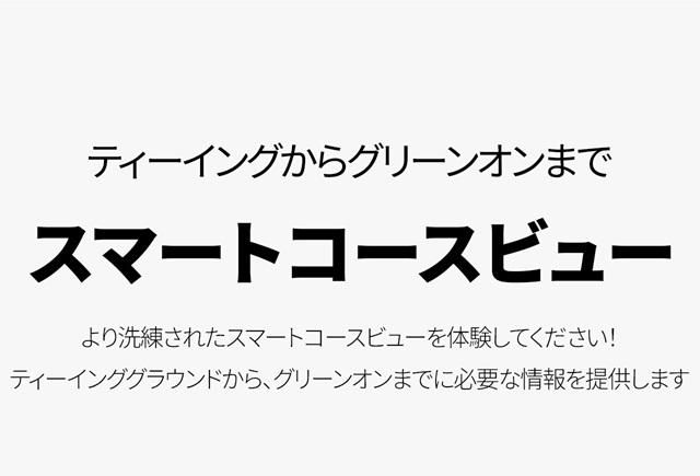 ボイスキャディ - T-Ultra/Tウルトラ - ひさいスポーツ