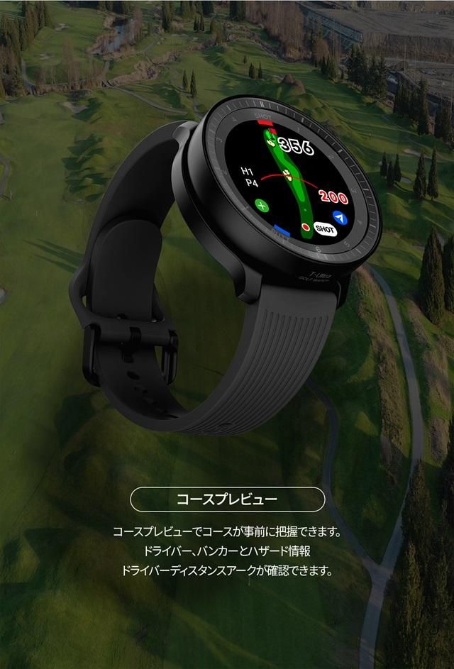 ボイスキャディ - T-Ultra/Tウルトラ - ひさいスポーツ ボイスキャディ - T-Ultra/Tウルトラ - ひさいスポーツ