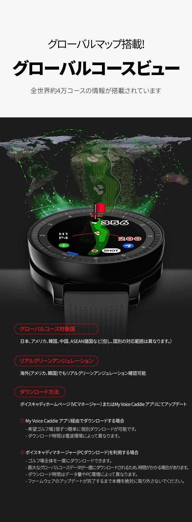 ボイスキャディ - T-Ultra/Tウルトラ - ひさいスポーツ ボイスキャディ - T-Ultra/Tウルトラ - ひさいスポーツ