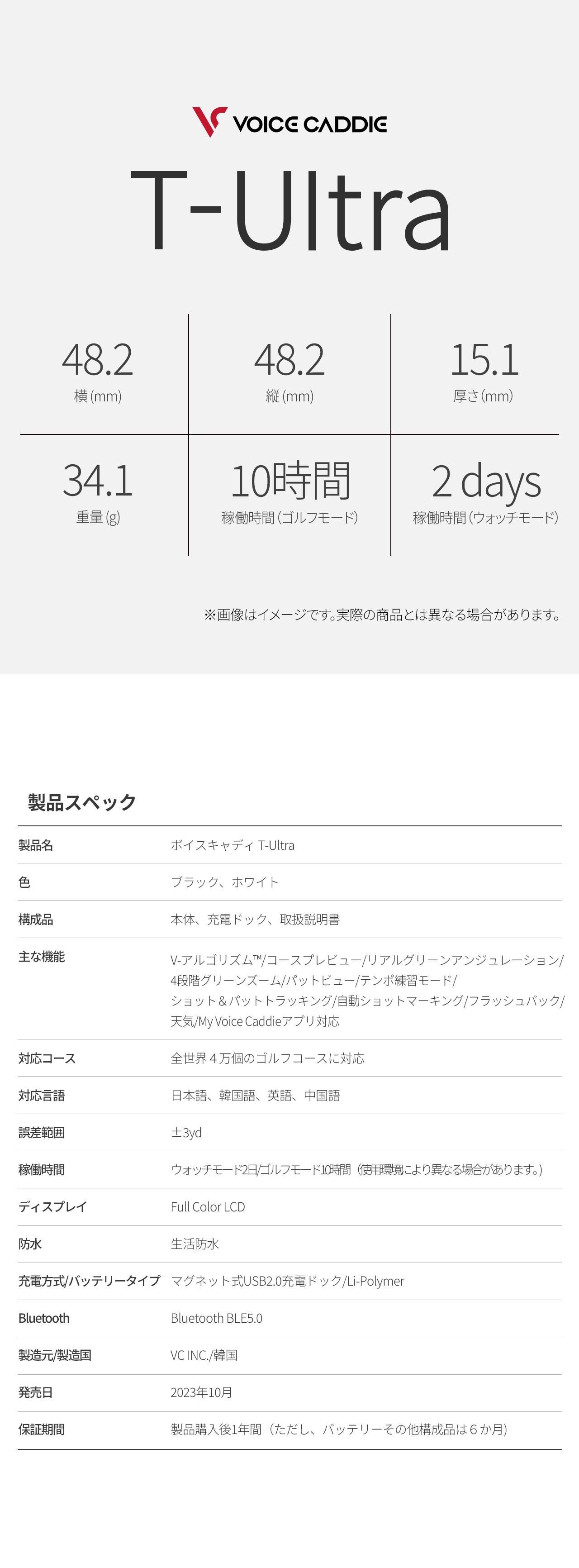 ボイスキャディ - T-Ultra/Tウルトラ - ひさいスポーツ ボイスキャディ - T-Ultra/Tウルトラ - ひさいスポーツ