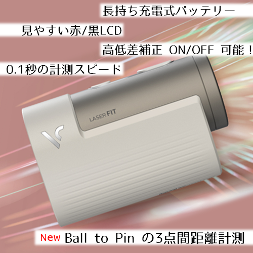 ボイスキャディ - 名入れ無料 レーザー距離計「Voicecaddie FIT ボイスキャディ - 名入れ無料 レーザー距離計「Voicecaddie FIT