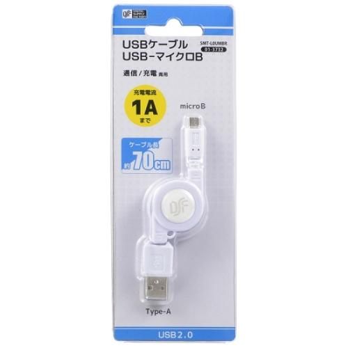 充電ケーブル - ひさいスポーツオンラインショップ 充電ケーブル - ひさいスポーツオンラインショップ